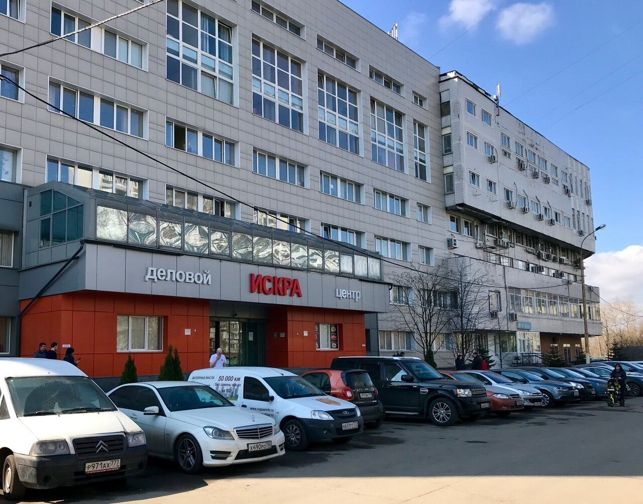 БЦ Искра